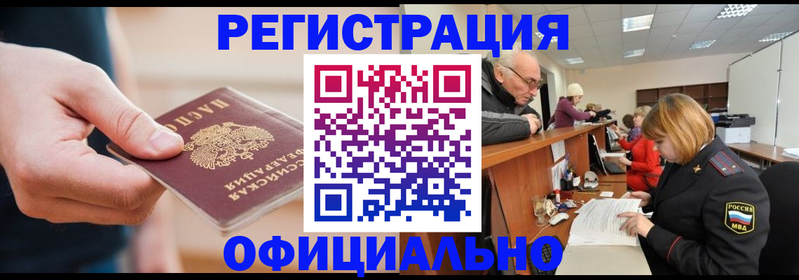 регистрация для школы в Козьмодемьянске